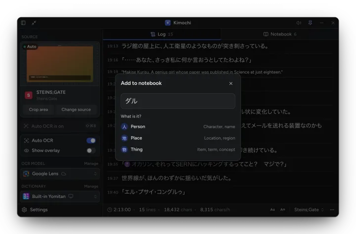 The Add to notebook dialog for the selected name ダル: What is it? Person, Place or Thing.
