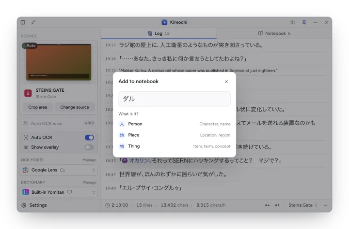 The Add to notebook dialog for the selected name ダル: What is it? Person, Place or Thing.