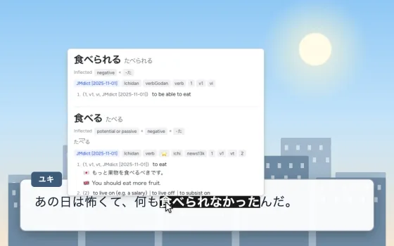 Kimochi's Yomitan API pop-up over a line of game dialogue.