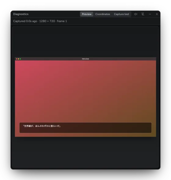 The Diagnostics window showing the last capture of a game window.