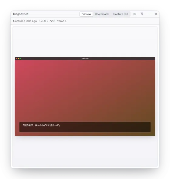 The Diagnostics window showing the last capture of a game window.