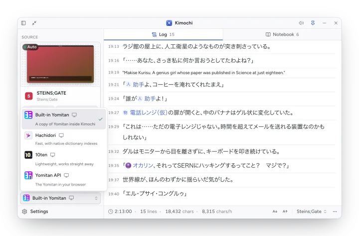 The sidebar's Dictionary menu: Built-in Yomitan, Hachidori, 10ten and Yomitan API.