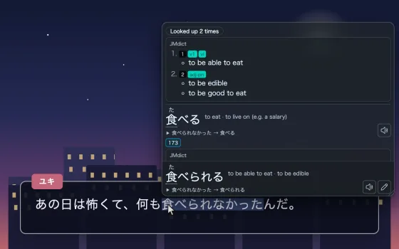 Hachidori's pop-up over a line of game dialogue.