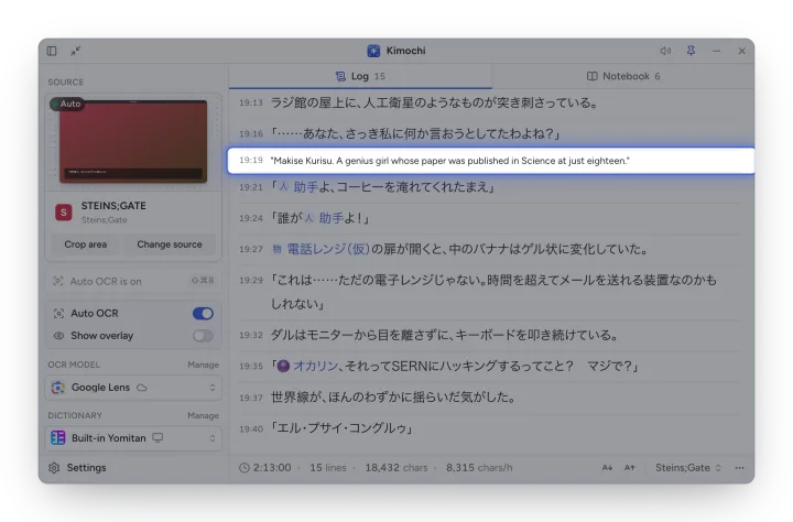 The Log with one line translated into English, highlighted.