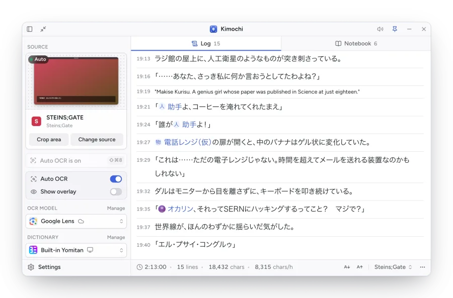 Kimochi's main window: the chosen game in the sidebar with its live preview, Auto OCR and Show overlay switches, and the Log of Japanese lines on the right.