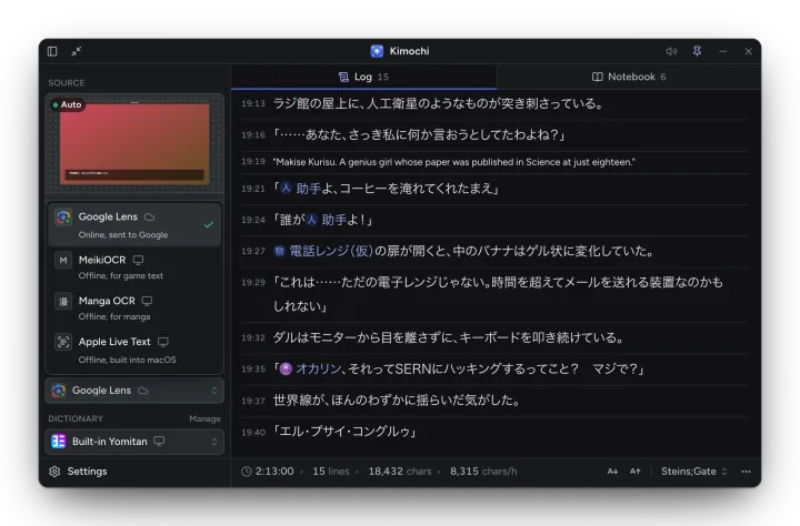 The sidebar's OCR model menu: Google Lens, MeikiOCR, Manga OCR and Apple Live Text.