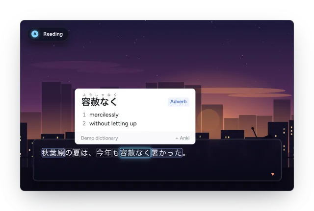 A game on a Steam Deck screen with Kimochi reading: a dictionary pop-up for 容赦なく over the dialogue, and a Reading badge.