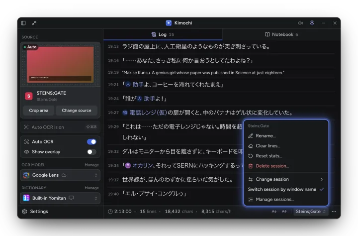 The session menu: Rename, Clear lines, Reset stats, Delete session, Change session, Switch session by window name and Manage sessions.