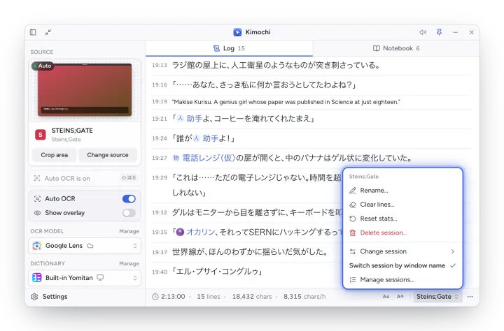 The session menu: Rename, Clear lines, Reset stats, Delete session, Change session, Switch session by window name and Manage sessions.