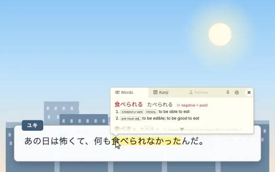 10ten's pop-up over a line of game dialogue.